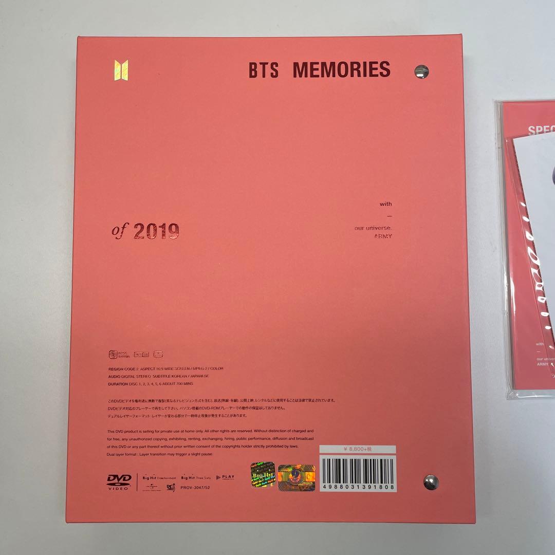 BTS MEMORIES of 2019 DVD JUNGKOOK ジョングク