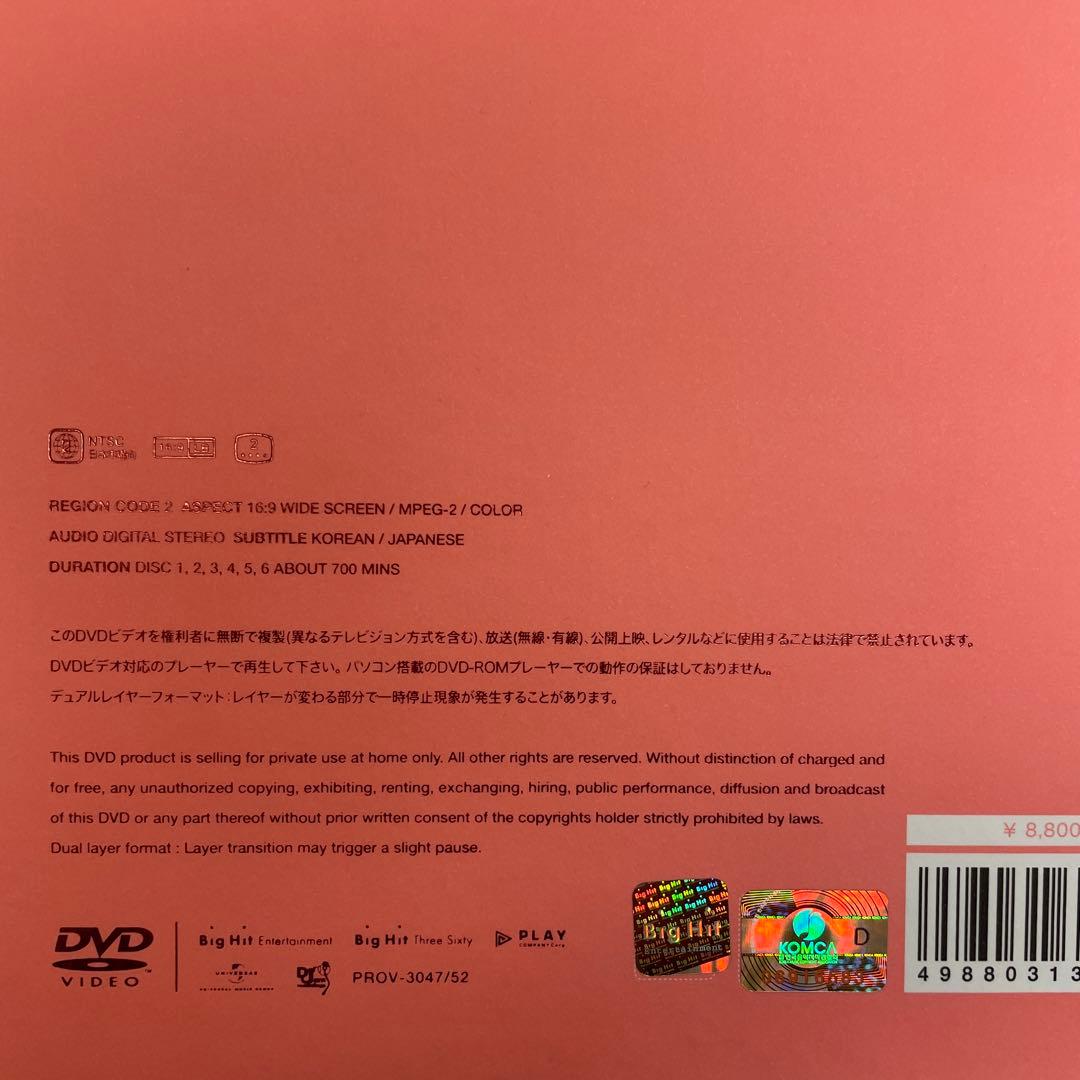 BTS MEMORIES of 2019 DVD JUNGKOOK ジョングク