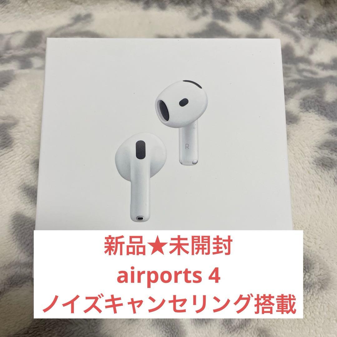 【新品 未開封】 AirPods 4 ANC ノイズキャンセリング付き