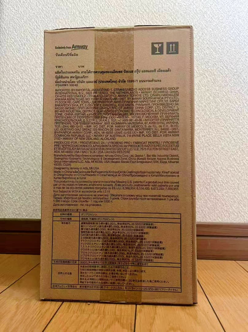 新品 e-Spring Ⅱ 浄水器フィルター浄水カートリッジ 1個