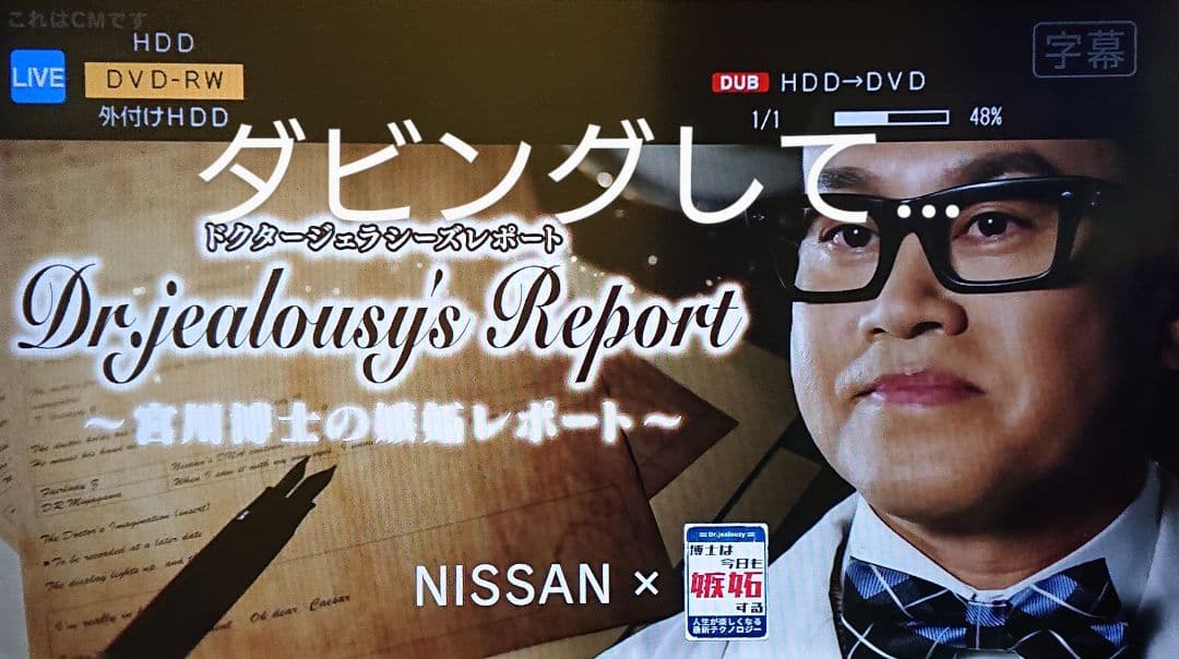 最終価格/1TB/シャープ/BD-W1700/外付HDD対応/Wifi/ドラ丸