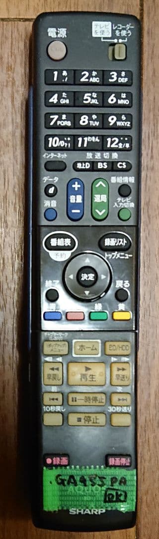 最終価格/1TB/シャープ/BD-W1700/外付HDD対応/Wifi/ドラ丸