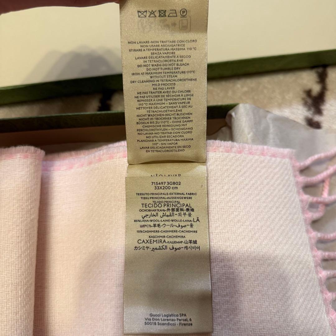 GUCCI インターロッキングG付きウールカシミヤスカーフ