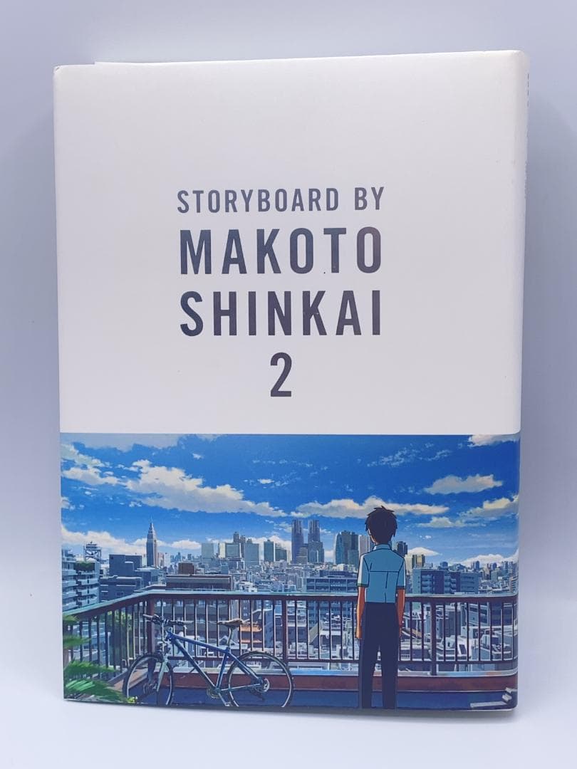 君の名は。 新海誠絵コンテ集 2