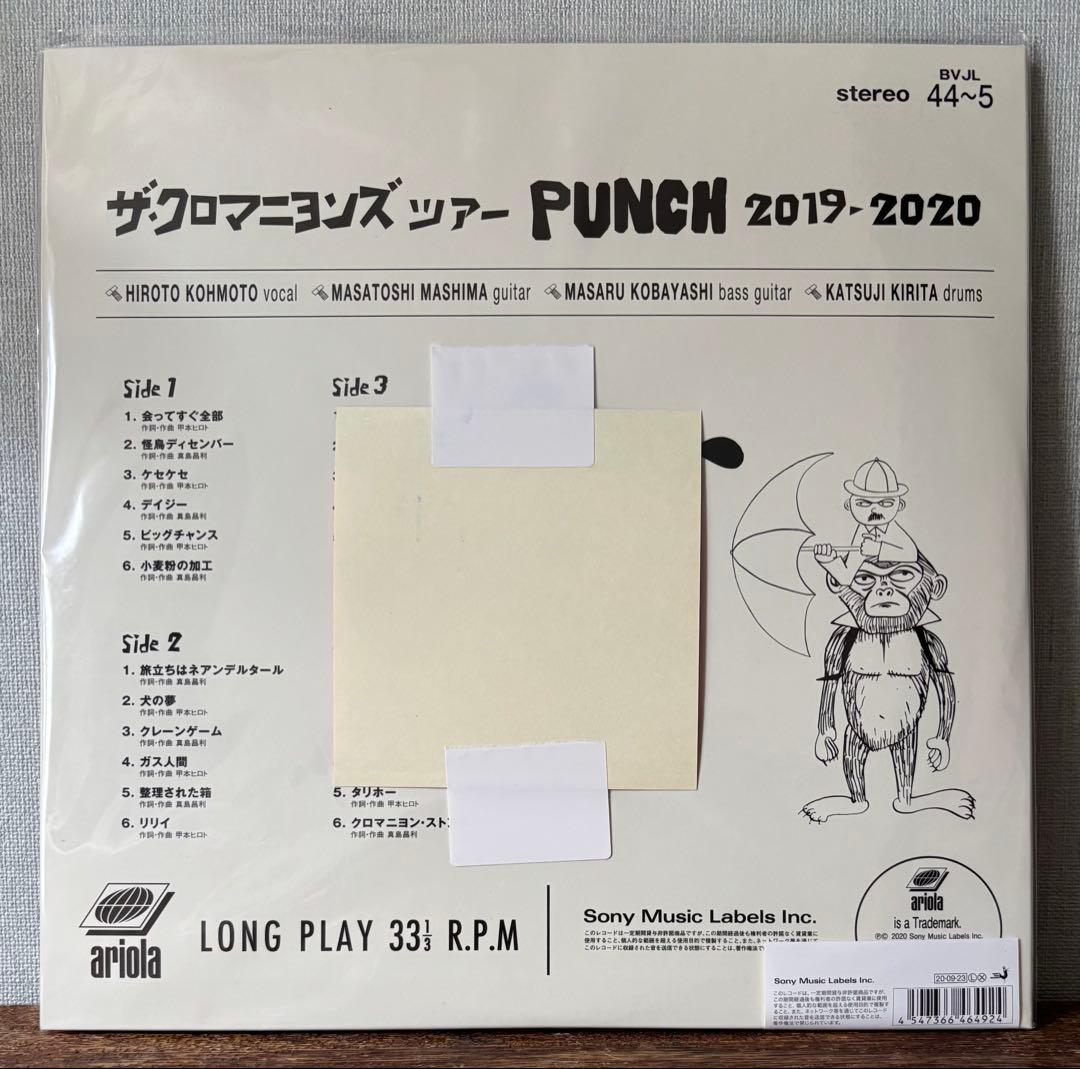 特典付　ザ・クロマニヨンズ ツアー PUNCH 2019-2020 レコード盤
