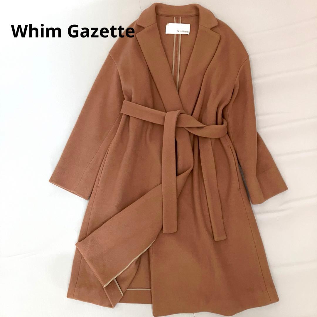美品★ウィムガゼット リバーチェスターコート　ダブルフェイス　ロング丈　キャメル