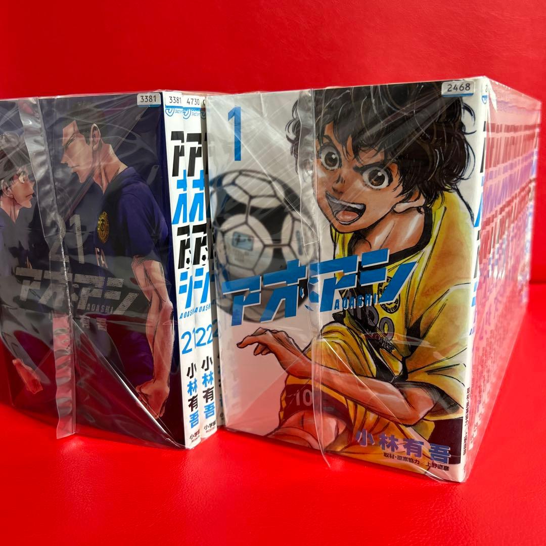 アオアシ　漫画　全巻セット　1巻〜40巻　全40巻