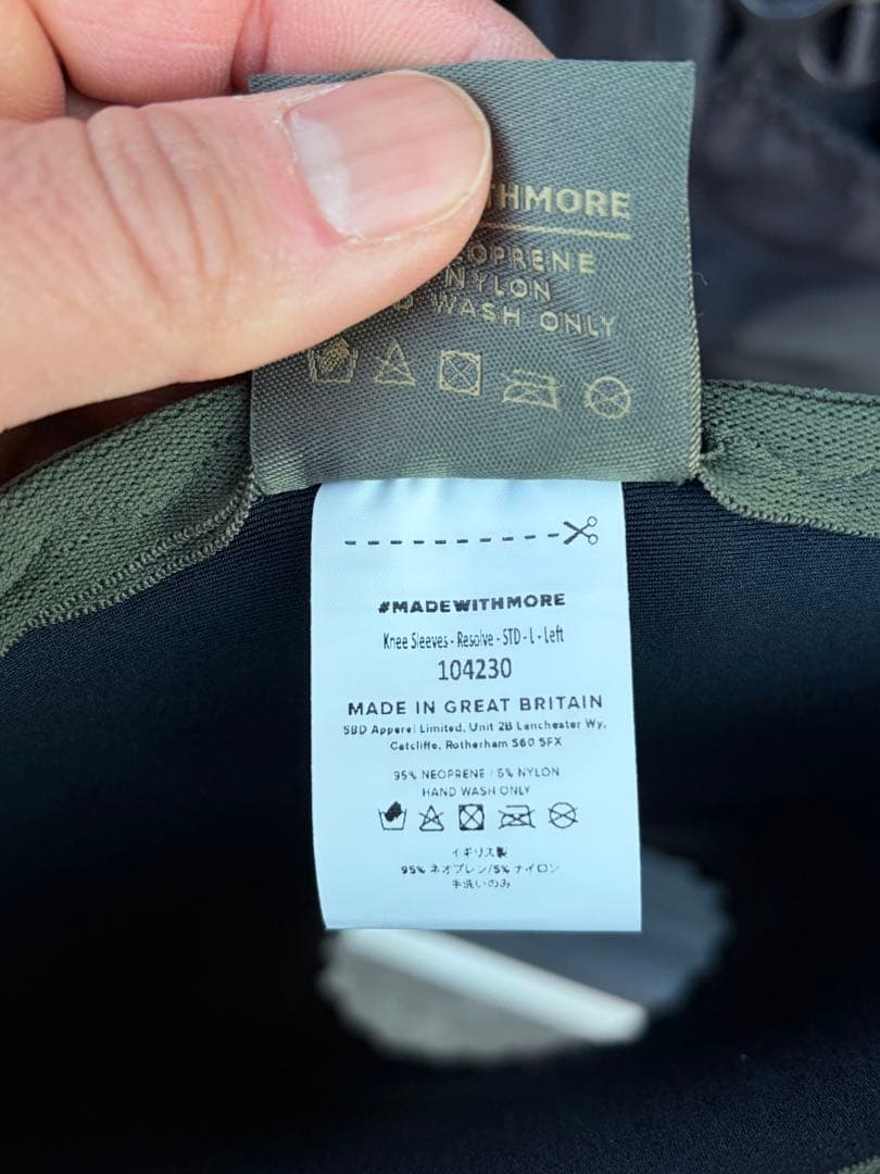 SBD Resolve ニースリーブ L スクワット