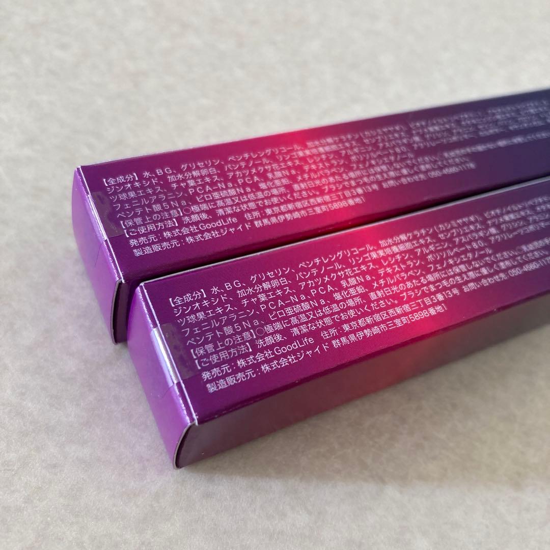 【新品未開封】2本セット ベルフラッシュ まつ毛用美容液