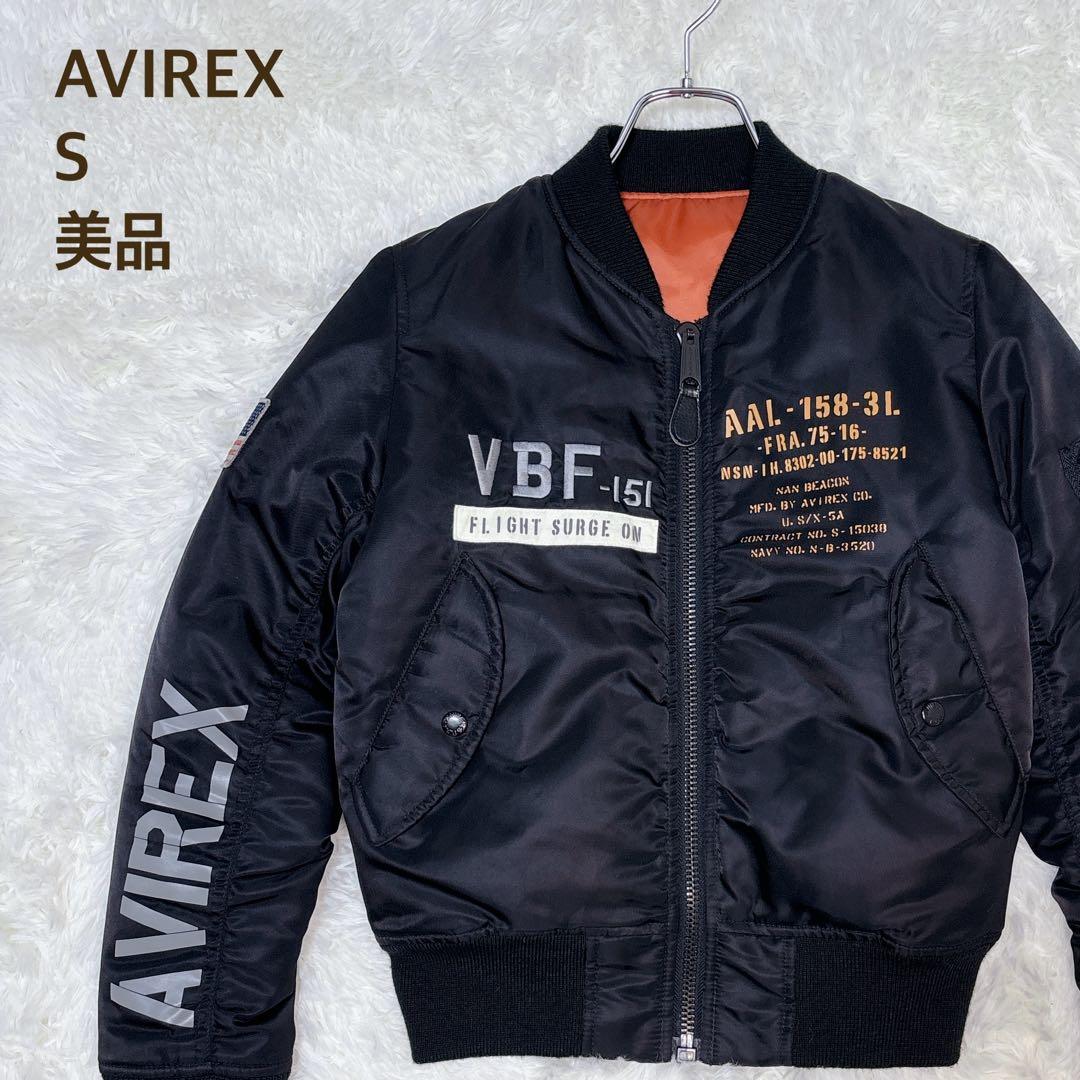 ✨最終価格✨アヴィレックス MA-1 VBF-151 フライトジャケット