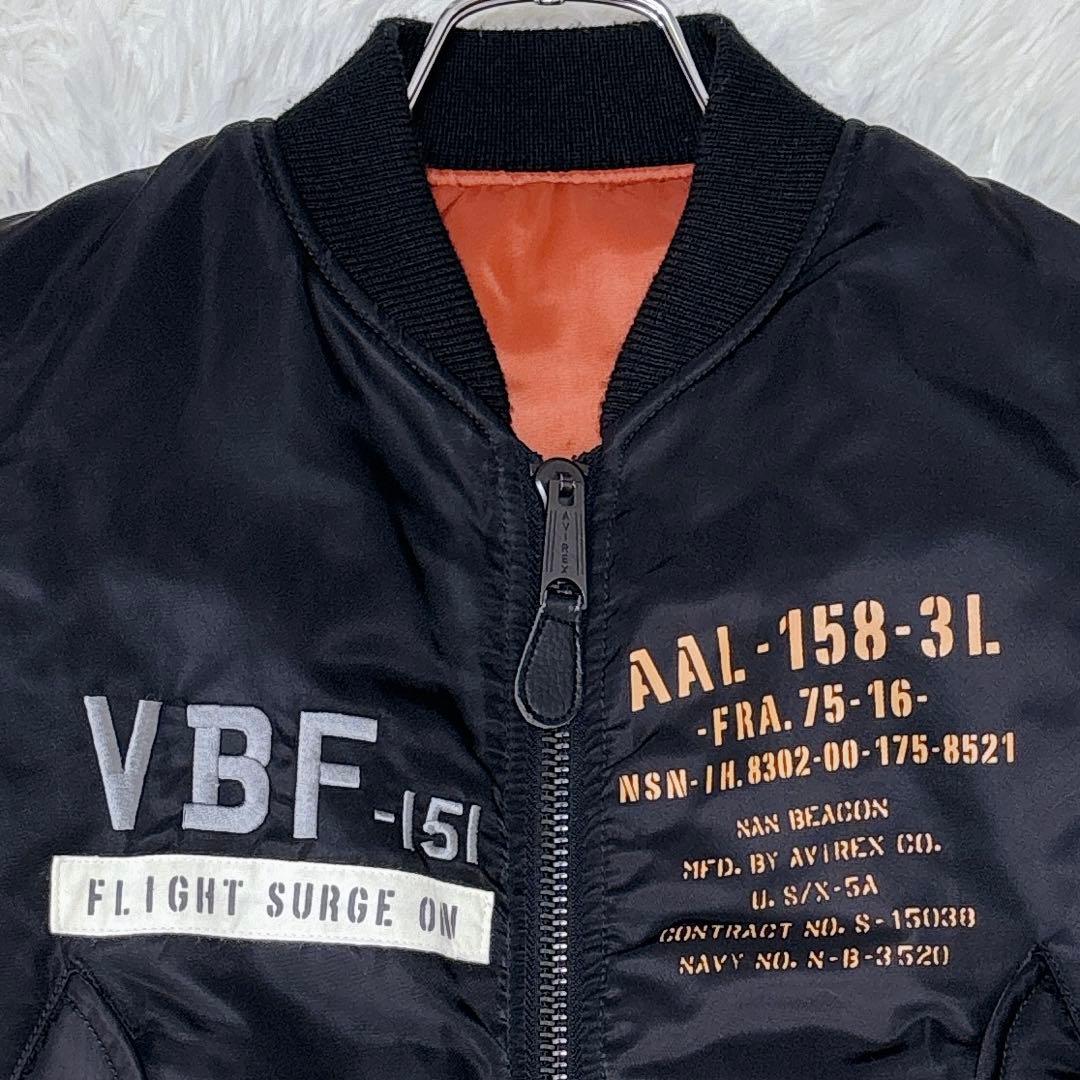 ✨最終価格✨アヴィレックス MA-1 VBF-151 フライトジャケット