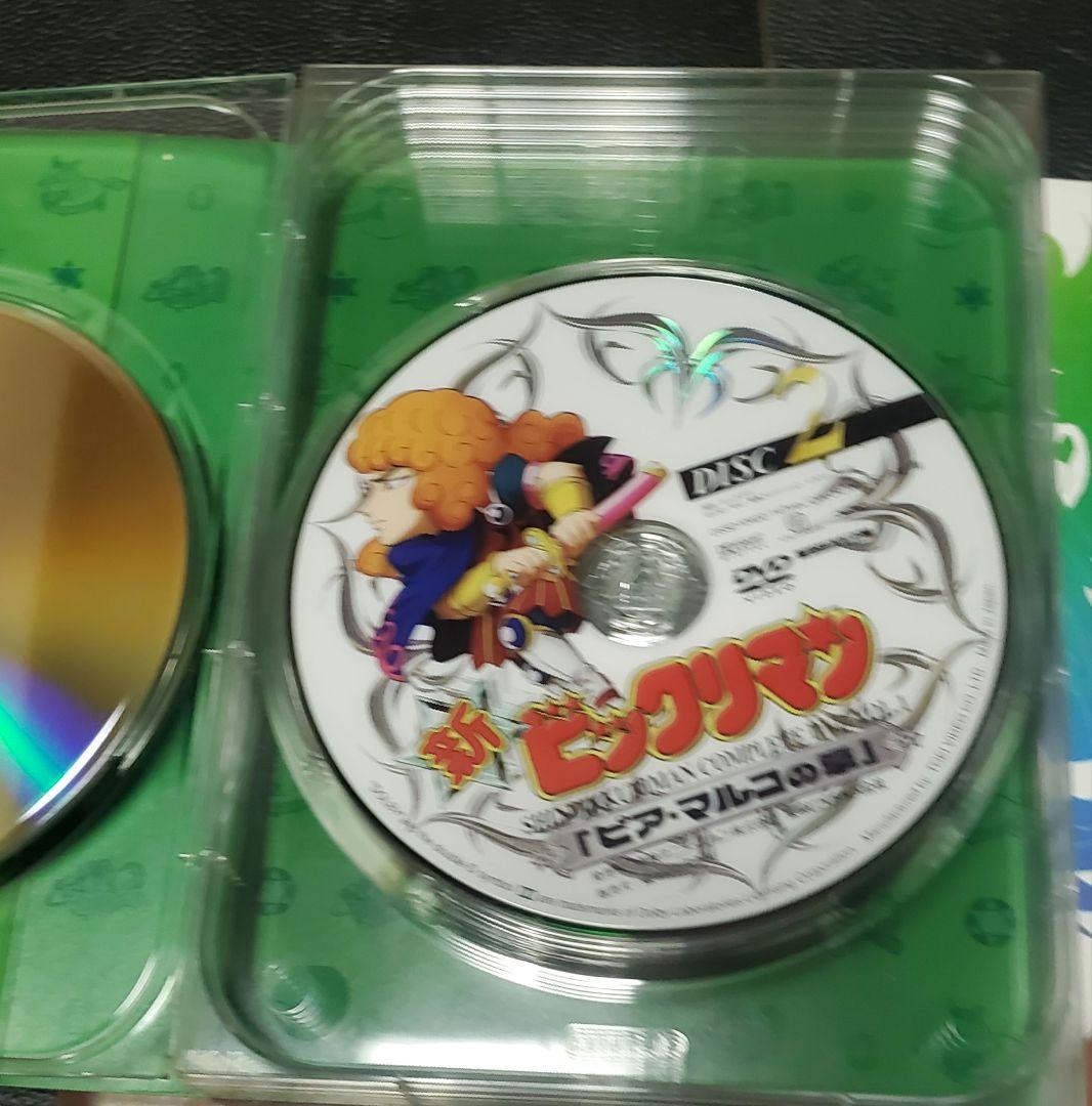 新ビックリマン DVDBOX VOL.1&2