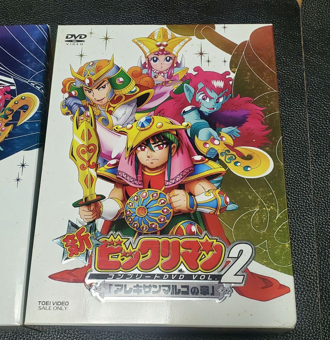 新ビックリマン DVDBOX VOL.1&2