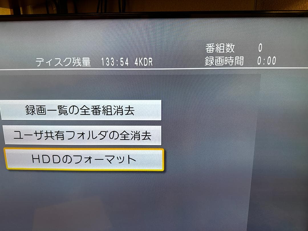 Panasonic ブルーレイディスクレコーダー DMR-4CS201