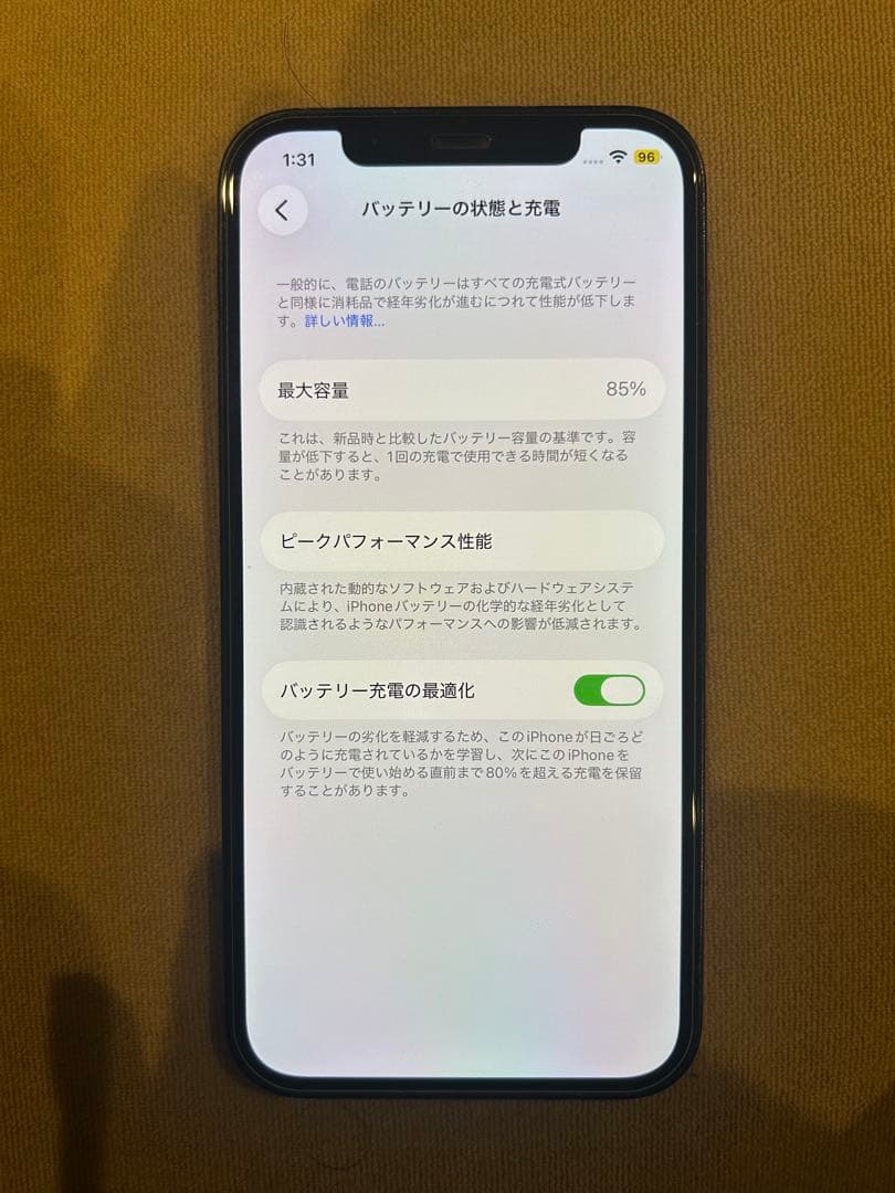 スマートフォン本体 iPhone 12 64GB