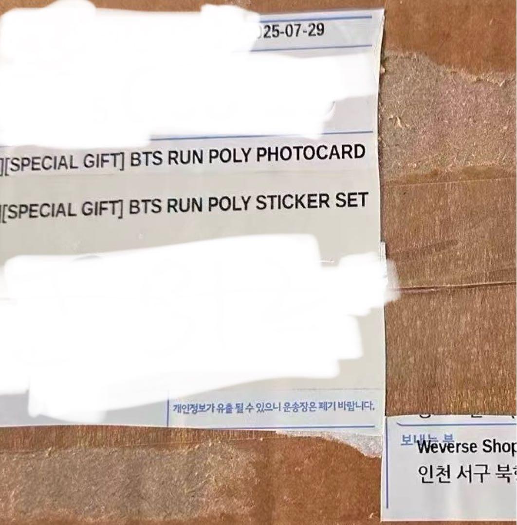 RUN BTS POLY トレカ ホソク