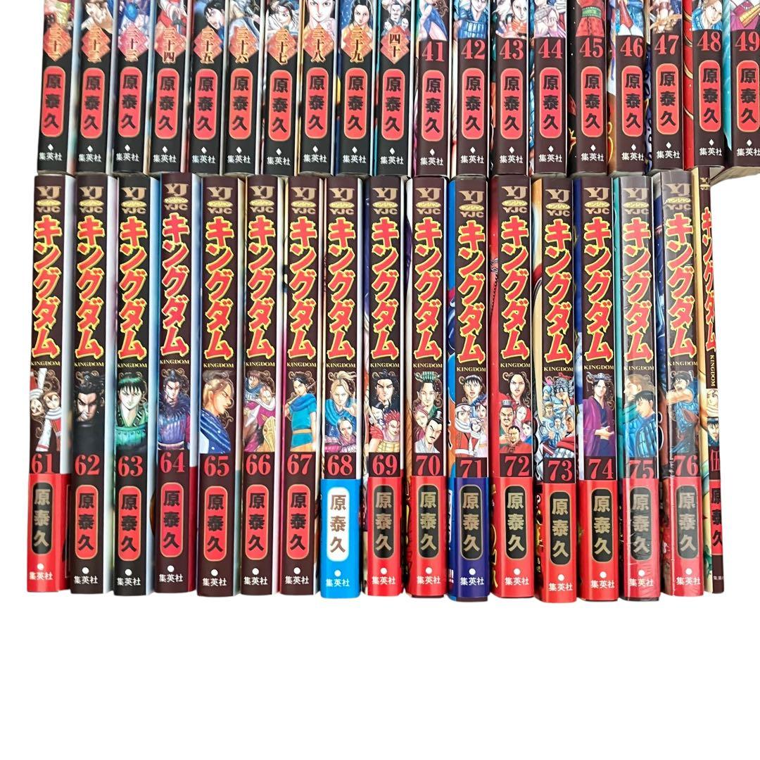 【美品・初版本多数】キングダム 全巻セット　1〜76/伍/ステッカー/合計78点