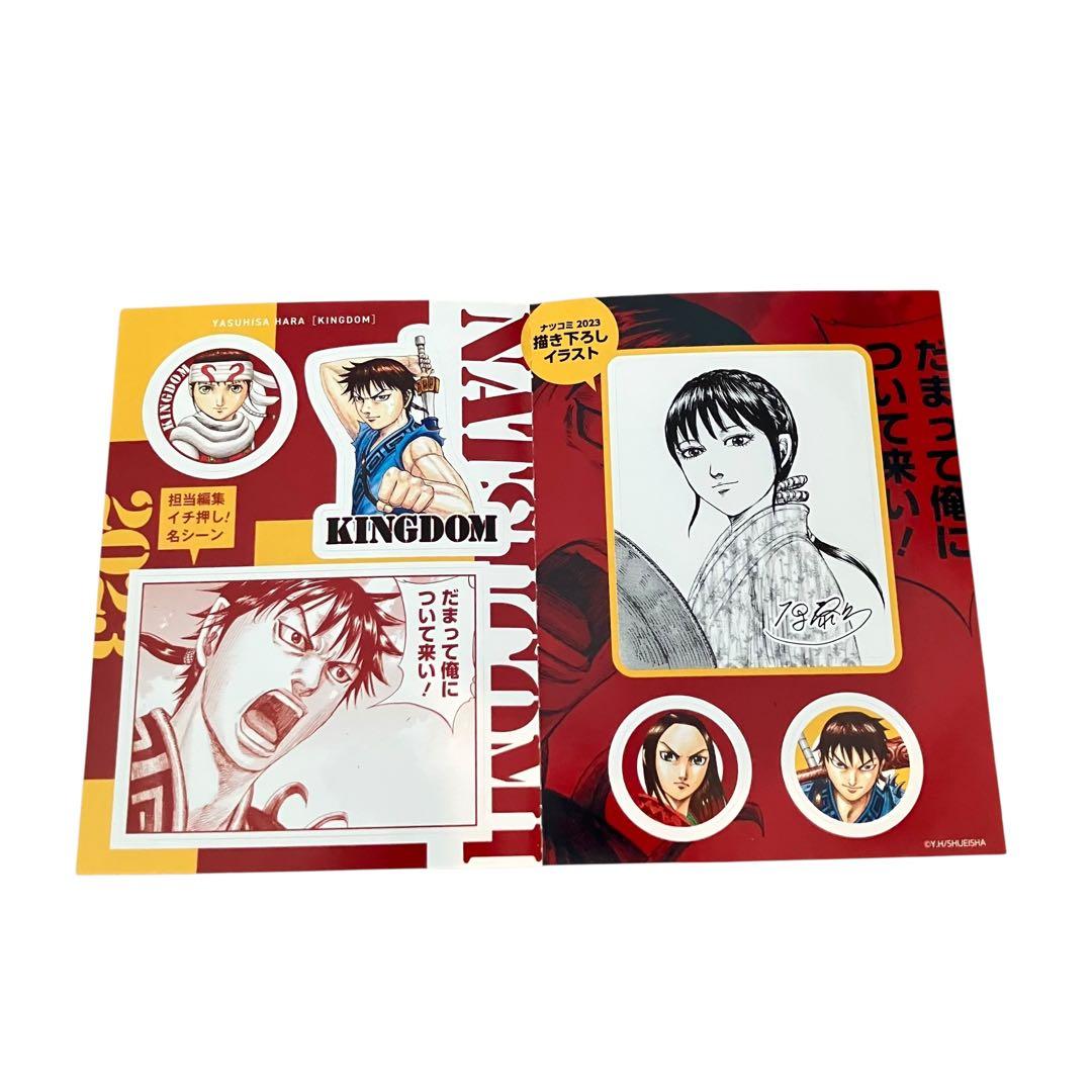 【美品・初版本多数】キングダム 全巻セット　1〜76/伍/ステッカー/合計78点