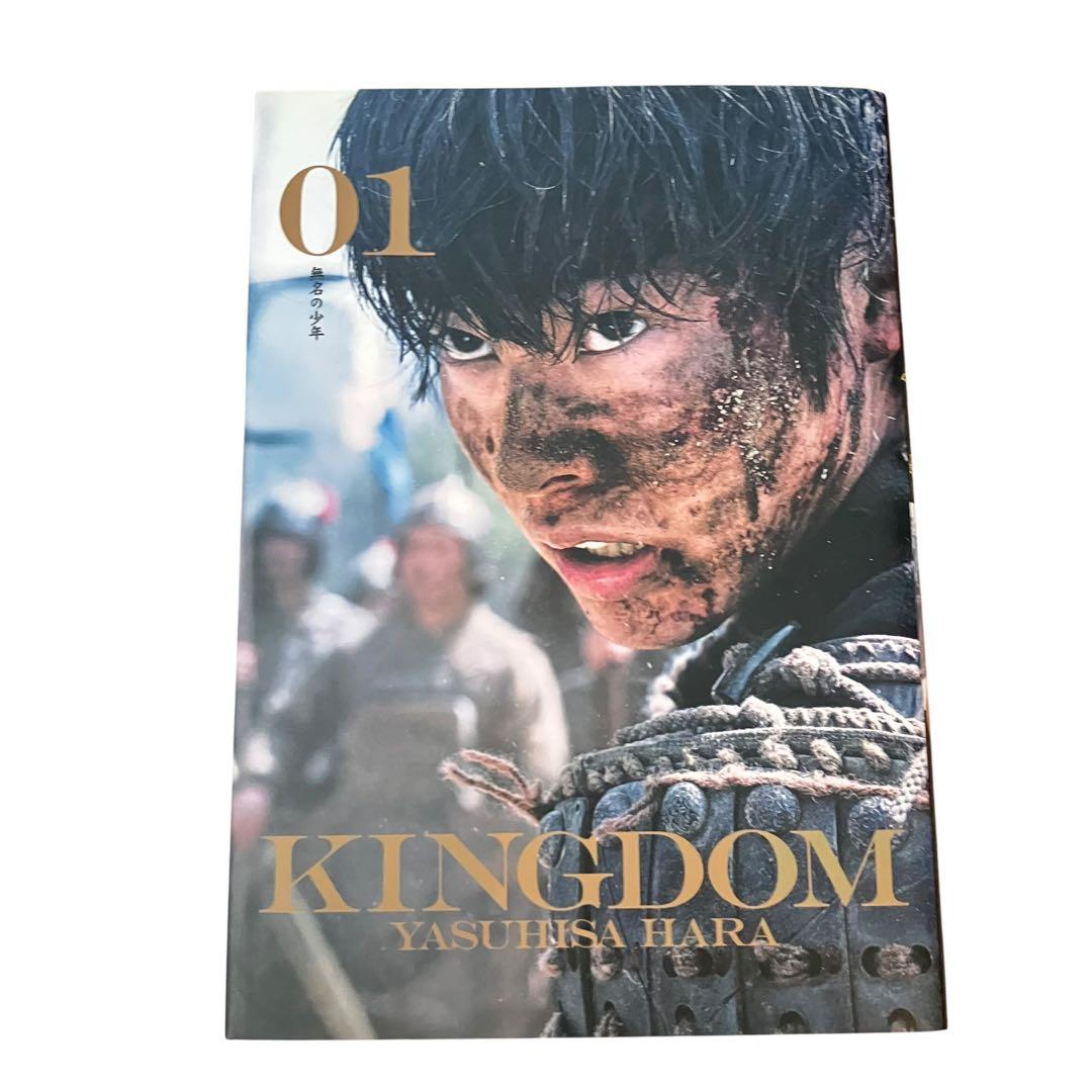 【美品・初版本多数】キングダム 全巻セット　1〜76/伍/ステッカー/合計78点