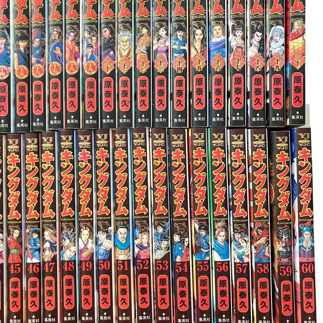 【美品・初版本多数】キングダム 全巻セット　1〜76/伍/ステッカー/合計78点
