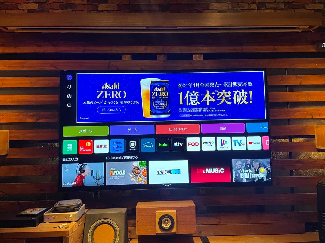 有機EL 77インチ 新品購入 LG OLED77B2PJA