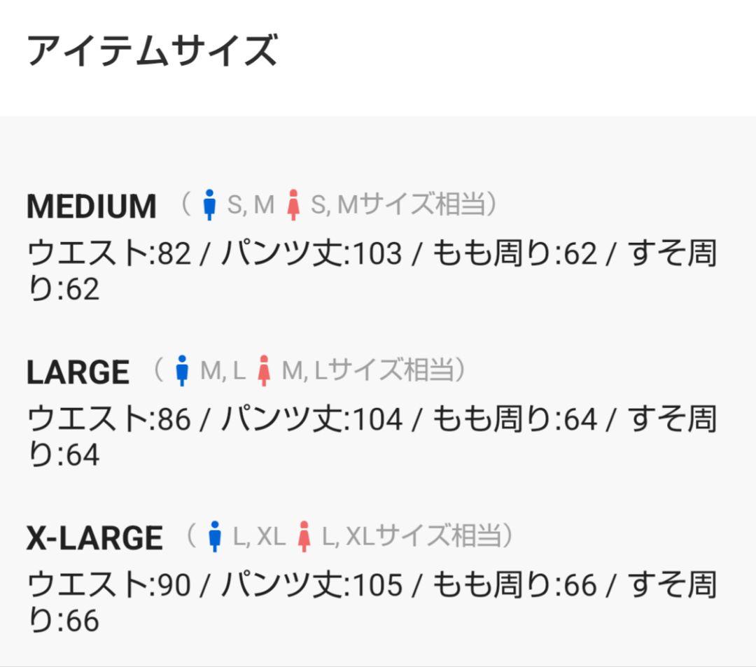 【COSYHARU】バイダーパラシュートブラックウォッシュカーゴデニム　XL