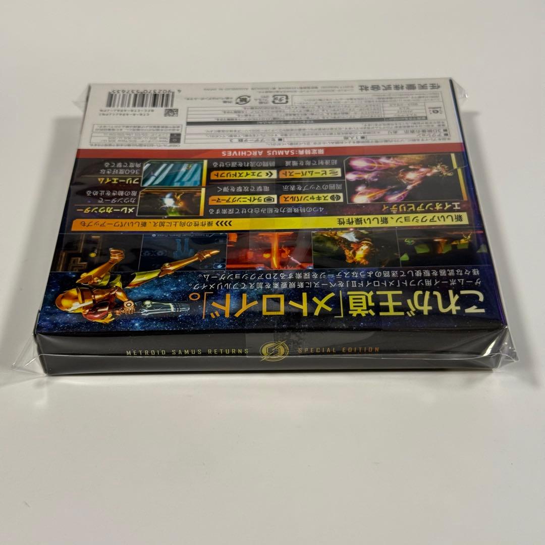 【新品未開封】メトロイド サムスリターンズ SPECIAL EDITION