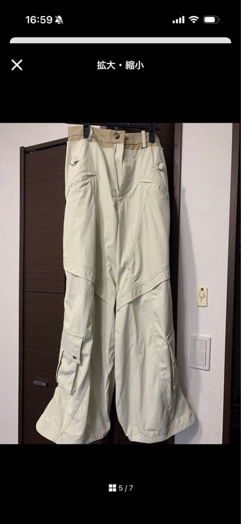 パンツ Knuth Marf docking nylon pants(unisex)