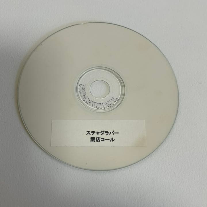 【おまけ付】スチャダラパー 紙ジャケ3タイトル