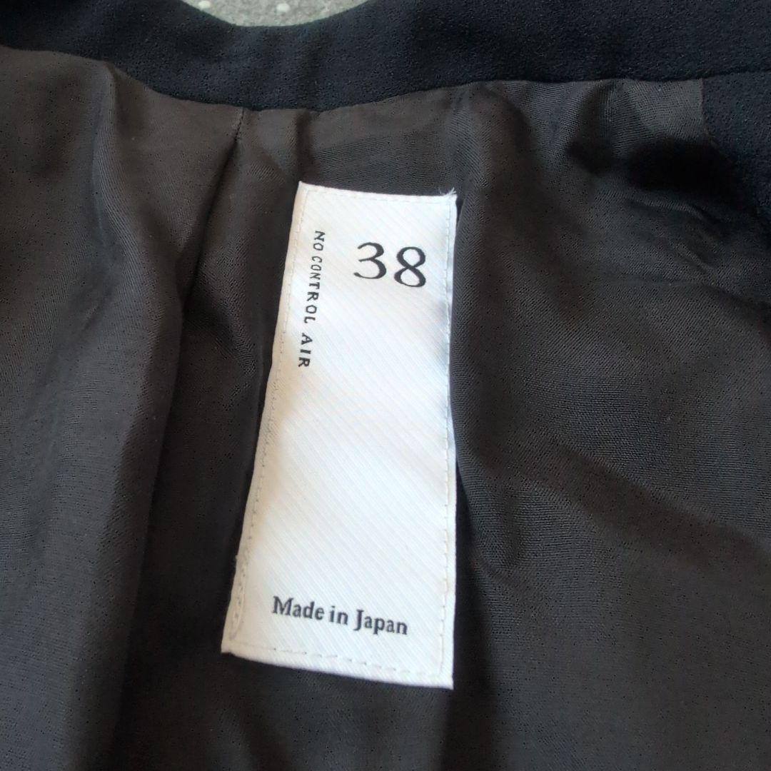 NO CONTROL AIR ノーカラージャケット 38 ネイビー 美品