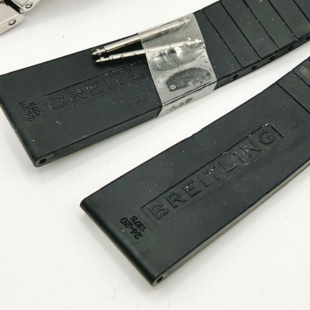 BREITLING BENTLEY ブライトリング ベントレー ベルトのみ