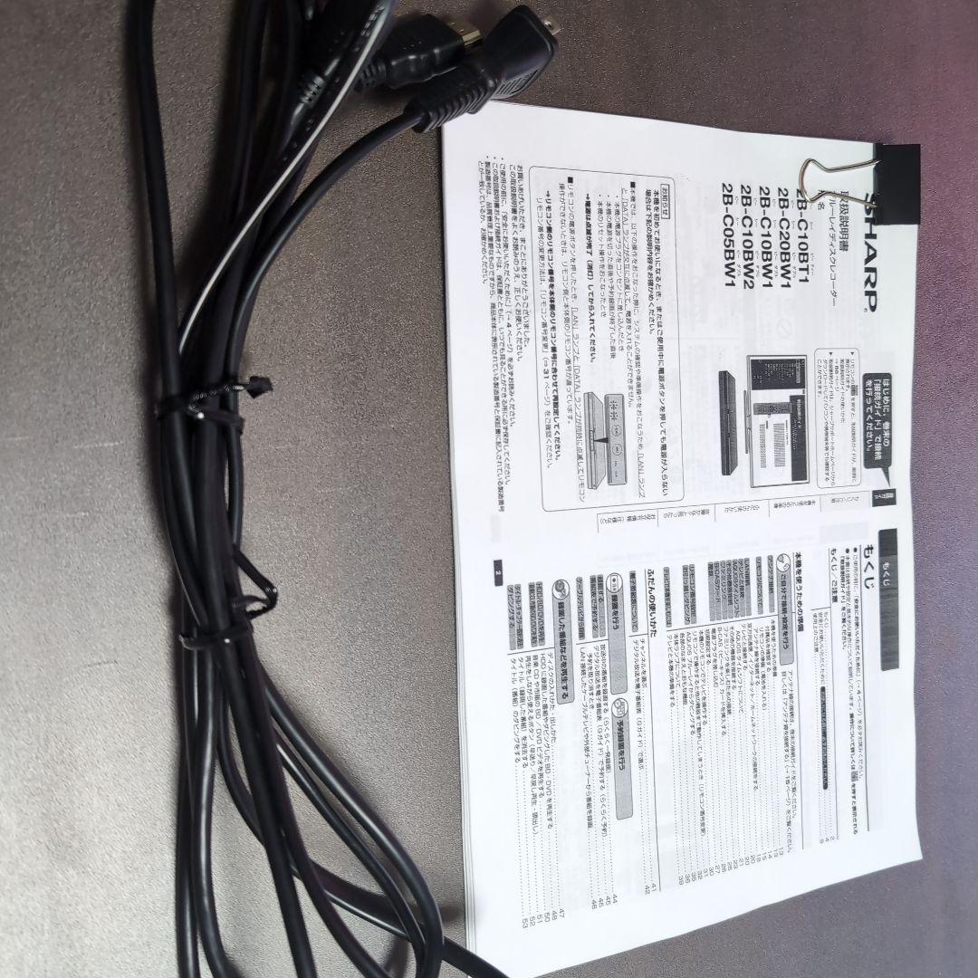 レコーダー AQUOS 2B-C10BT1