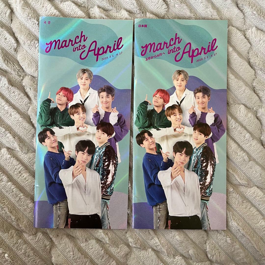 BTS アルバム 43点　まとめ売り