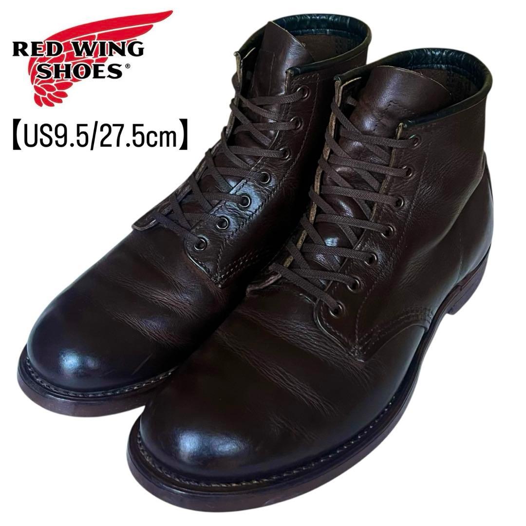 【希少/美品】REDWING US9.5 9161 ベックマン ブラックスミス