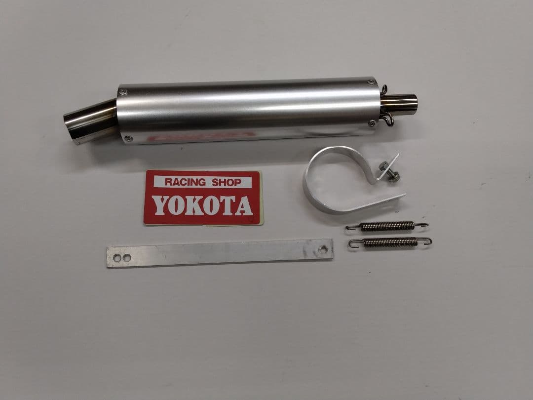 NS-1専用の新品未使用、ロングテールチャンバーの出品です。