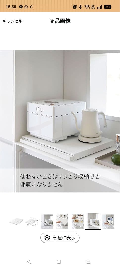 ブレッドケース　スライドテーブル付き