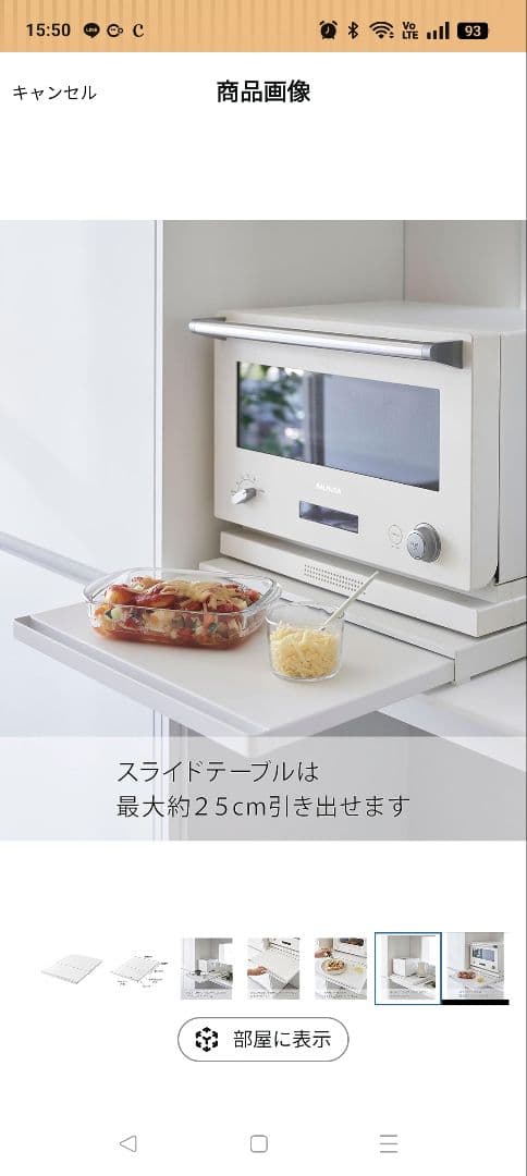 ブレッドケース　スライドテーブル付き