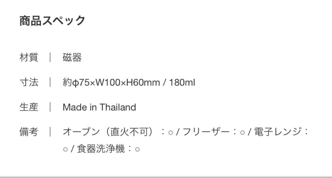 Arabia Runoアラビアルノ　フロストベリー、カップ&プレートセット！