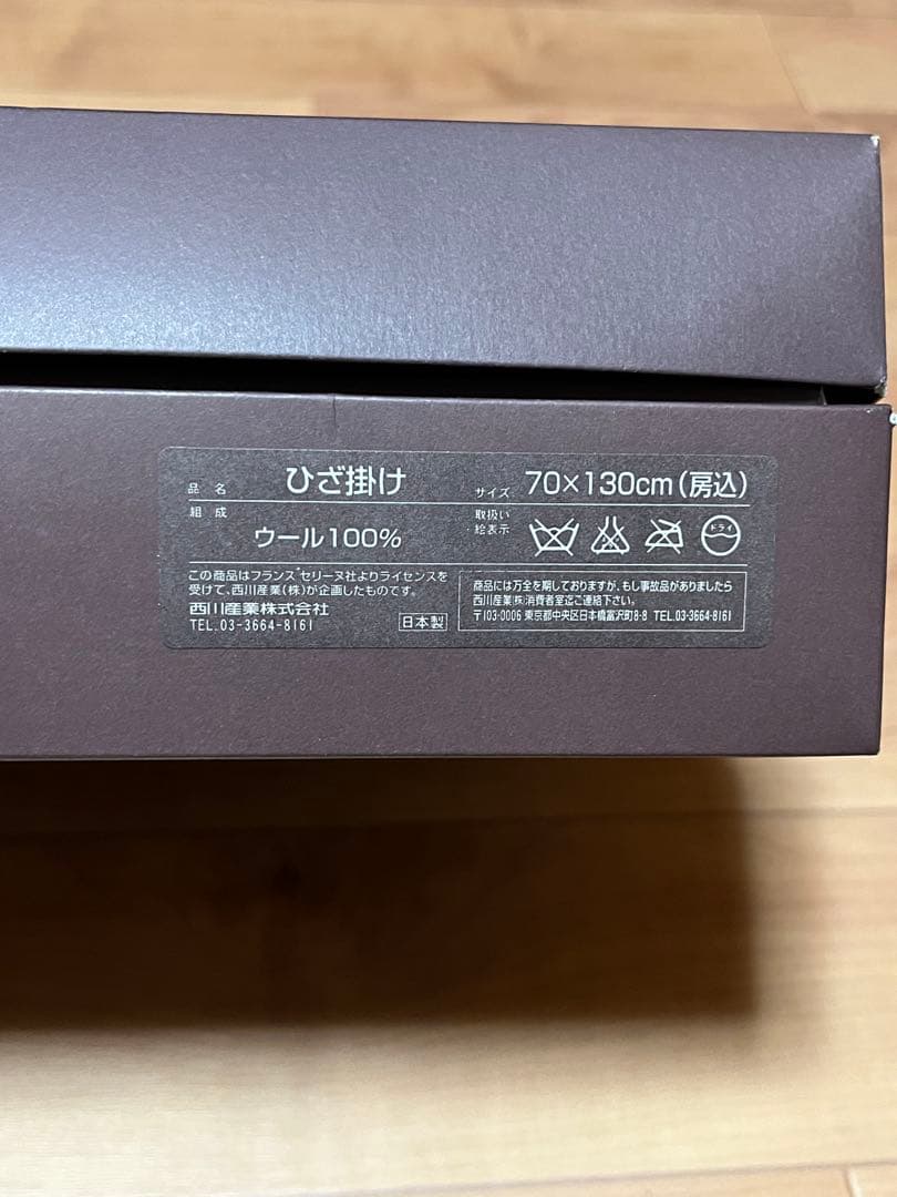 CELINE ウールブランケット 70x130cm