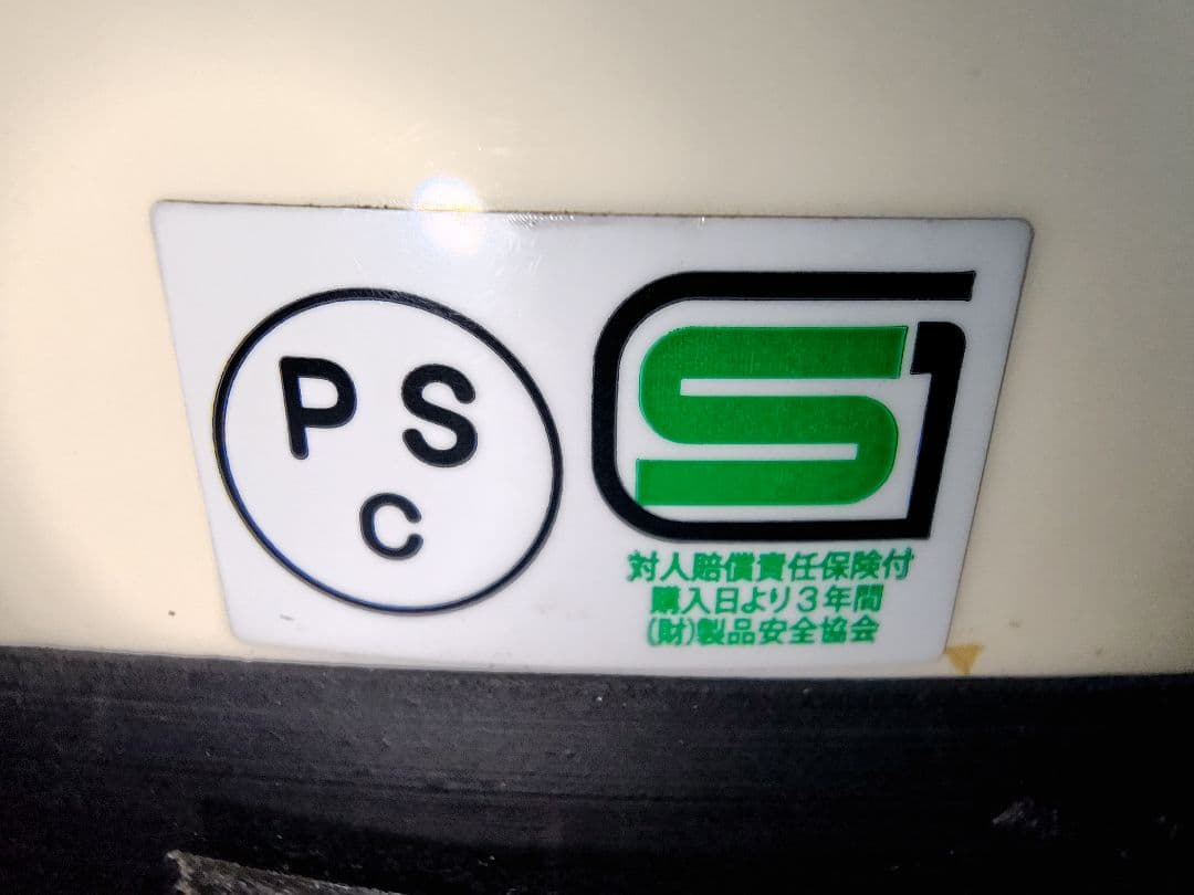 ノマドクロージング　サードストリート　エイジング塗装済