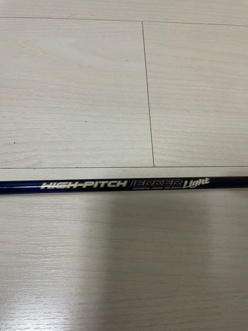 エバーグリーン ポセイドン ハイピッチジャーカー ライトPHPJ606L-4