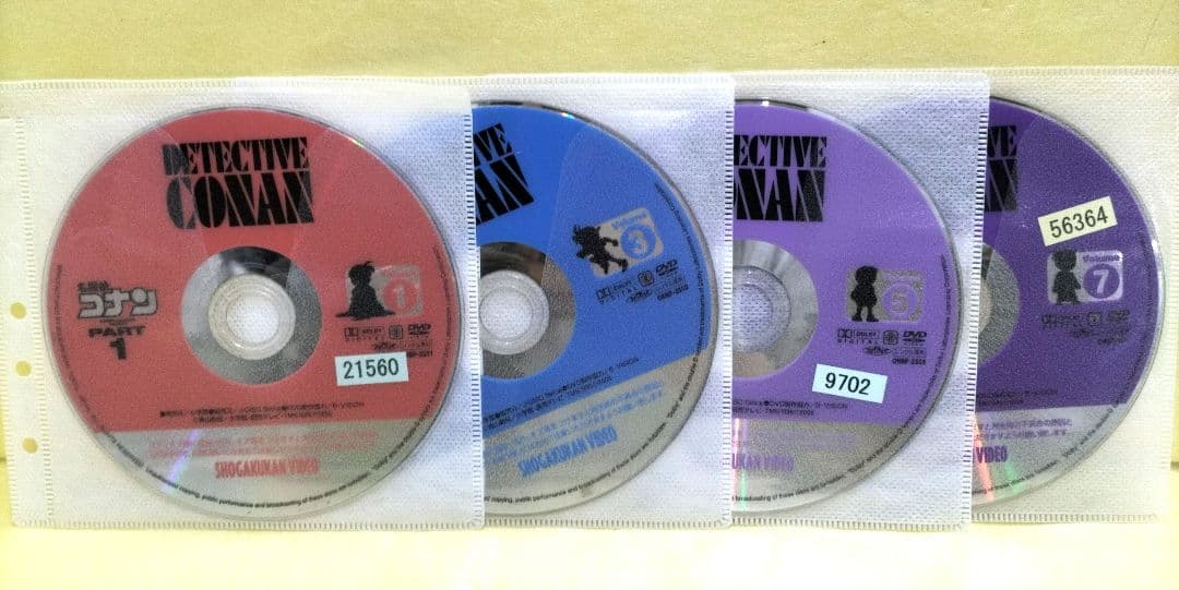 名探偵コナン PART1〜20 セット　レンタル落ち