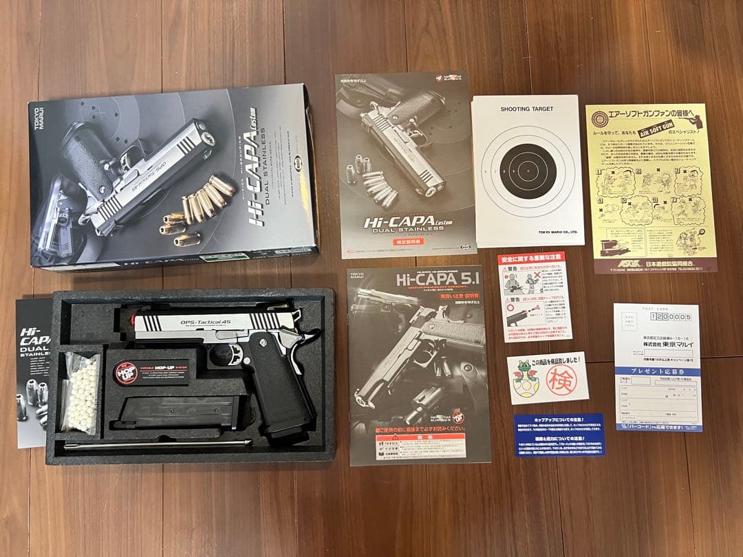 東京マルイ Hi-CAPA Custom ガスガン