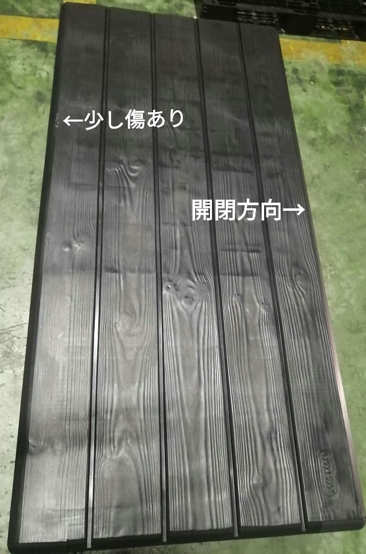 訳アリ特価　KETER DECK BOX ケター 454L