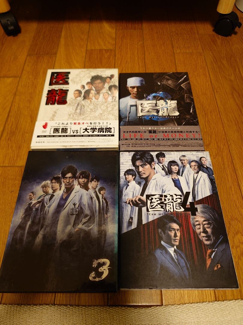 医龍DVDBOX 国内正規品