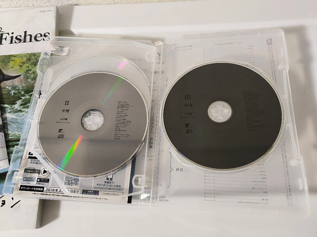 サカナクション 魚図鑑(3CD+魚大図鑑))(完全生産限定プレミアムBOX)