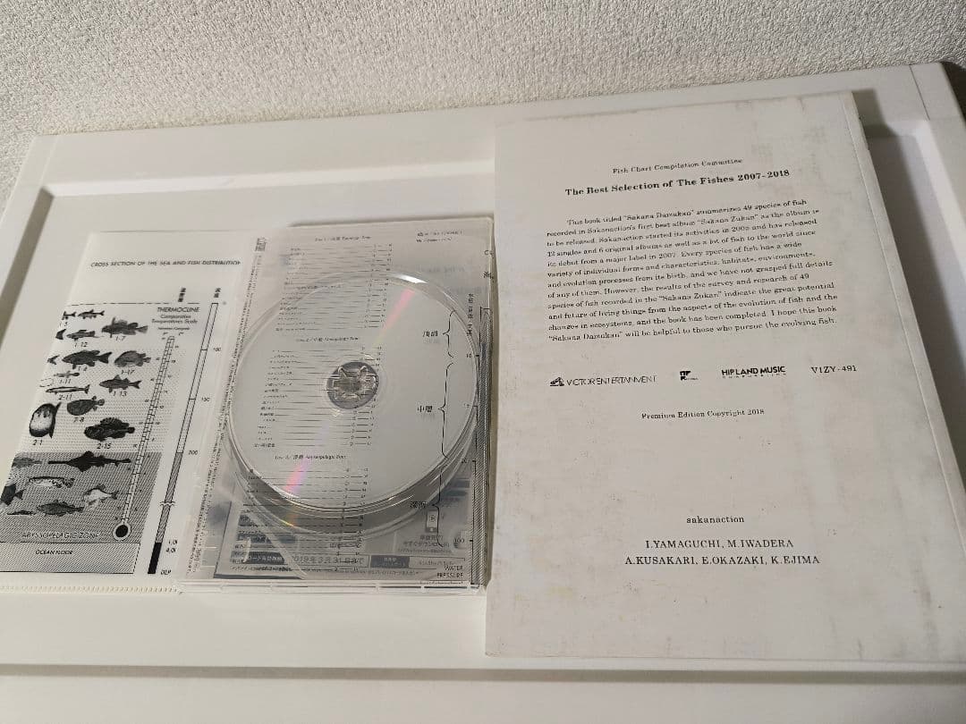 サカナクション 魚図鑑(3CD+魚大図鑑))(完全生産限定プレミアムBOX)