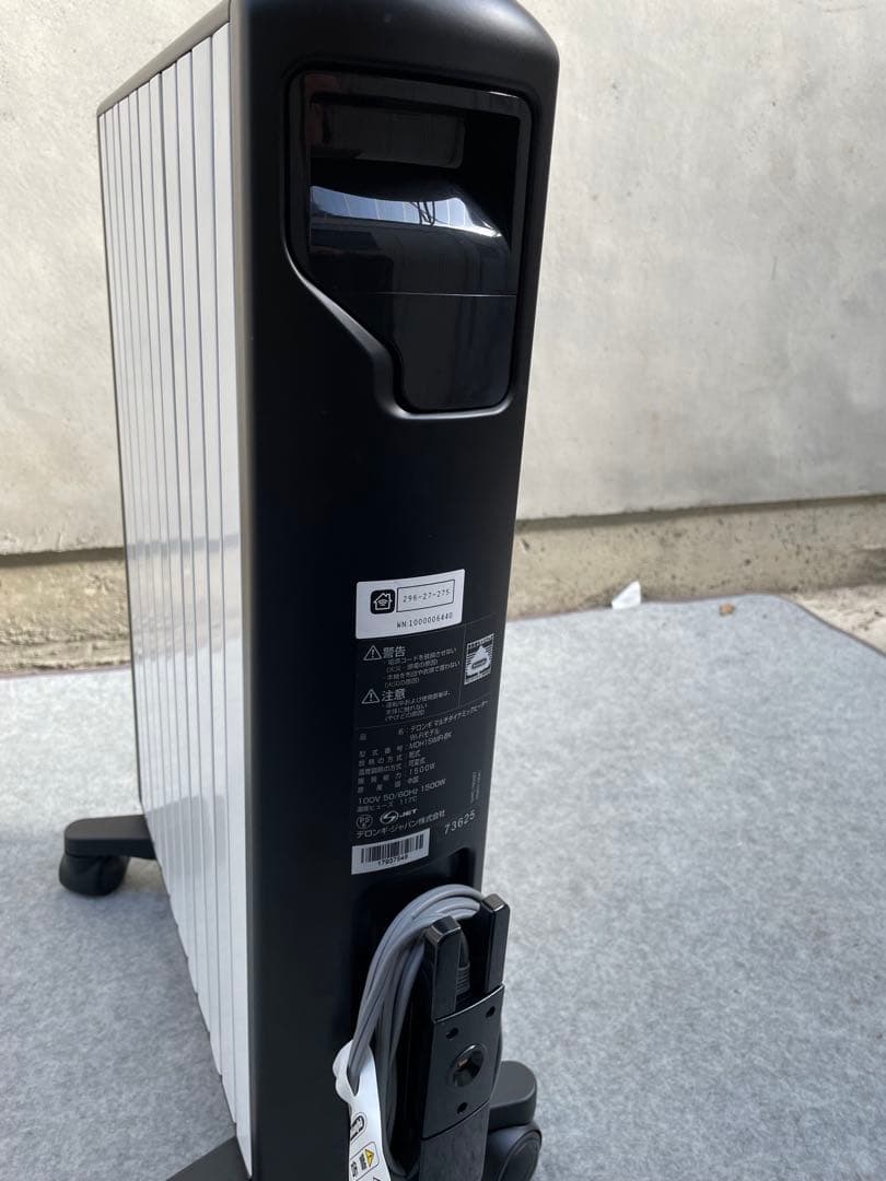 美品　デロンギ　マルチダイナミックヒーター　MDH15WIFI