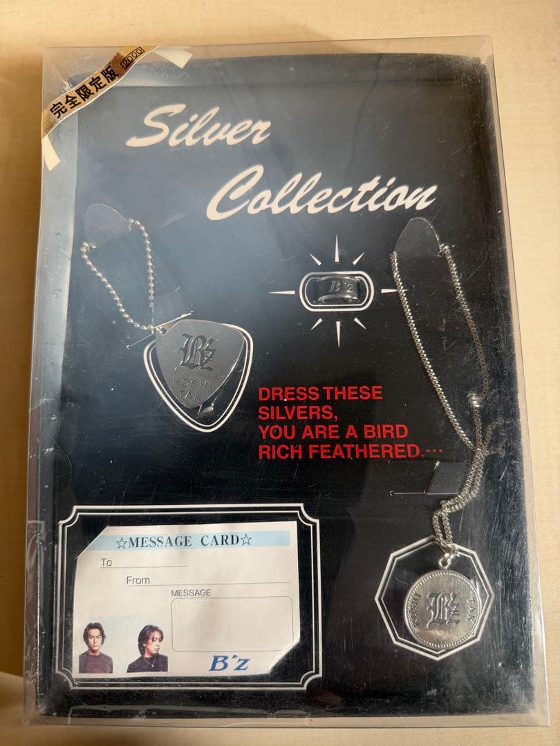 B'z シルバーコレクション ネックレスセット 完全限定版