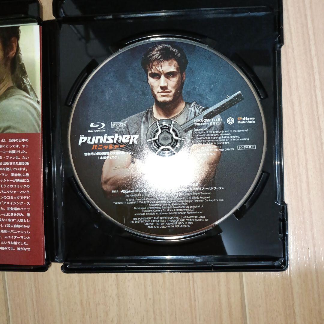 パニッシャー 情無用の最凶復讐('89オーストラリア)〈2枚組〉